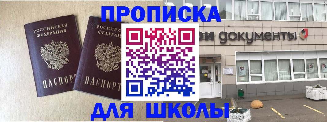 форма 3 в Нефтекумске